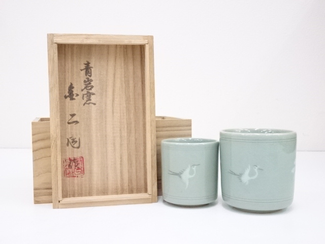 JAPANESE POTTERY CELADON / TEA CUP SET OF 2 
